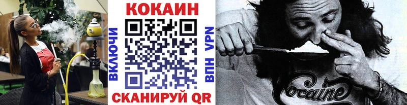 Купить закладки Лермонтов Cocaine Боливия