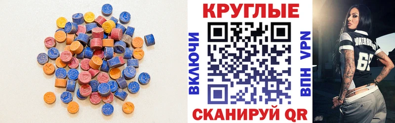 Экстази диски Купить Лермонтов