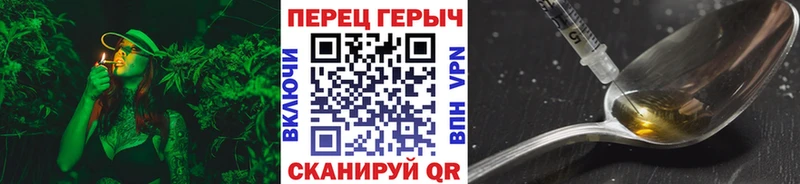 Купить где Лермонтов ГЕРОИН герыч