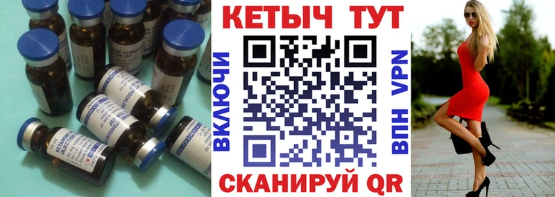 Кетамин ketamine  Купить  Лермонтов 