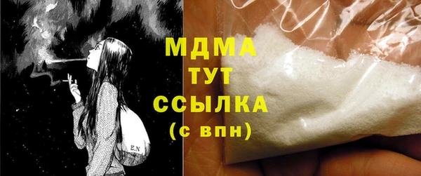 mdma Балахна