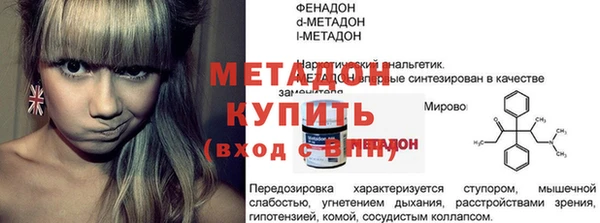 MDMA Premium VHQ Баксан
