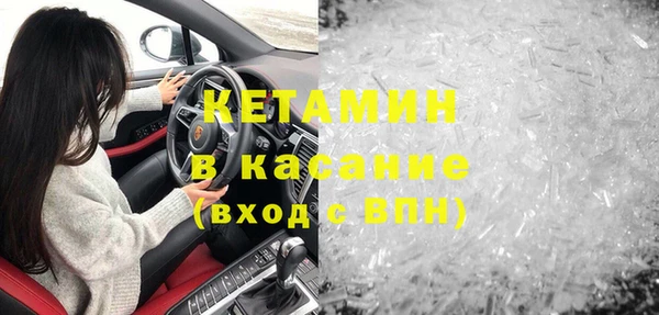 MDMA Premium VHQ Баксан