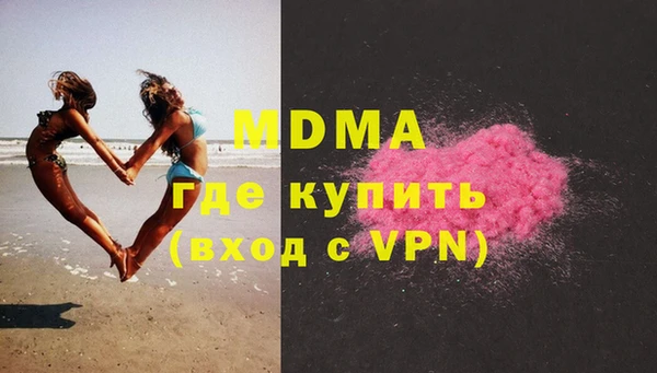 mdma Балахна