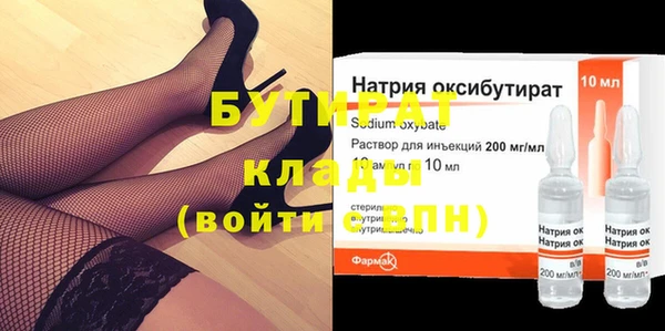 MDMA Premium VHQ Баксан