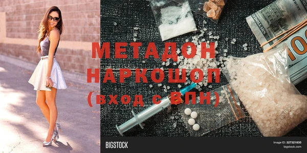 mdma Балахна