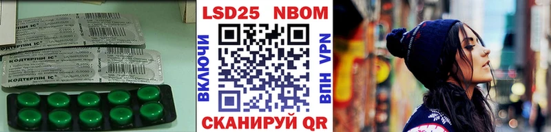 Купить где  Лермонтов  ЛСД экстази кислота 