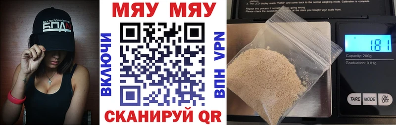 МЕФ мука  Купить где  Лермонтов 
