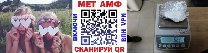 Первитин витя Лермонтов