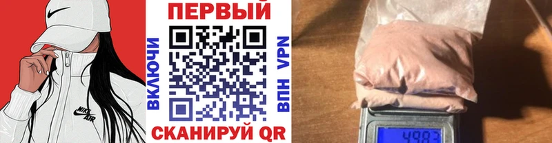 Купить закладки  Лермонтов  Метамфетамин винт 