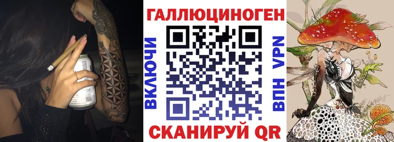 Галлюциногенные грибы прущие грибы  Купить где  Лермонтов 